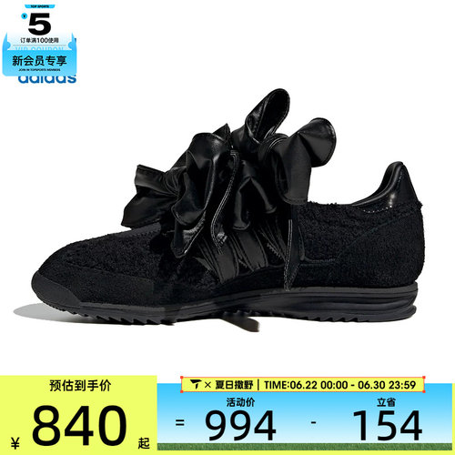 adidas阿迪三叶草女子SL 72 OG WENERGY运动休闲鞋JH7342
