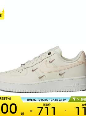 NIKE耐克女子WMNS AIR FORCE 1 07 LX运动休闲鞋FV8110-181