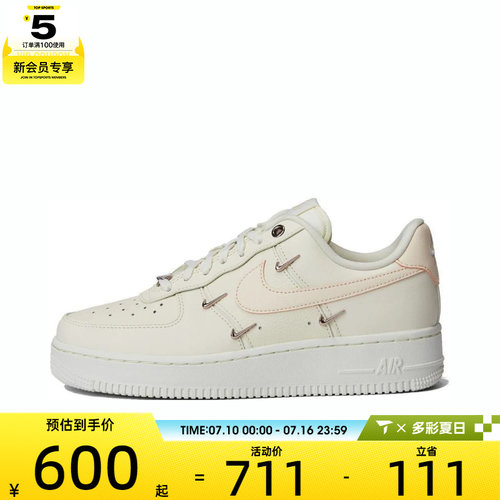 NIKE耐克女子WMNS AIR FORCE 1 07 LX运动休闲鞋FV8110-181