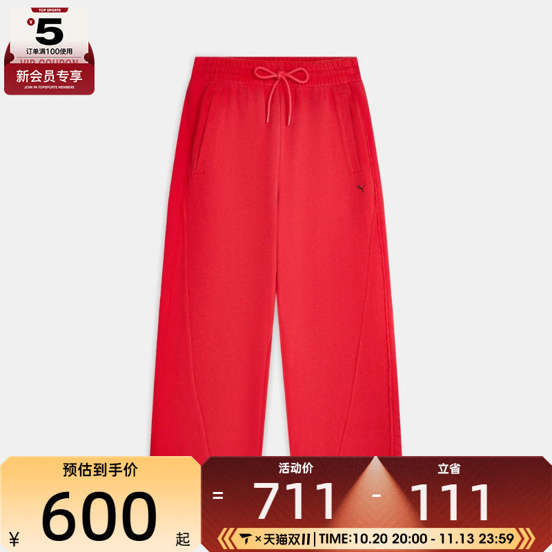 滔搏丨puma彪马女子X MUSINSA T7 BARREL运动休闲长裤64053991