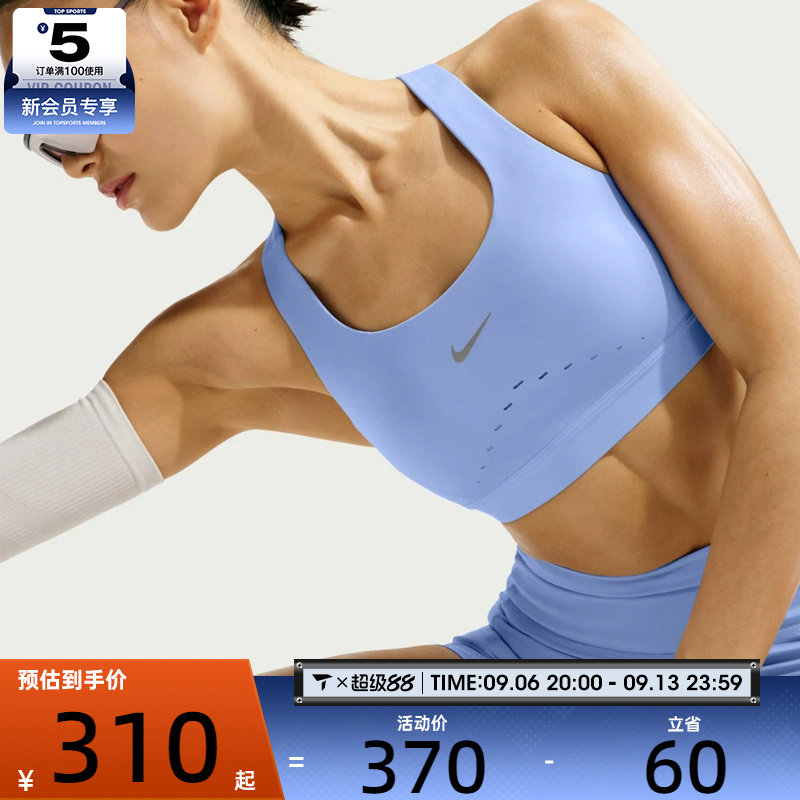 NIKE耐克女子时尚百搭亲肤运动训练健身BRA内衣HM5221-468