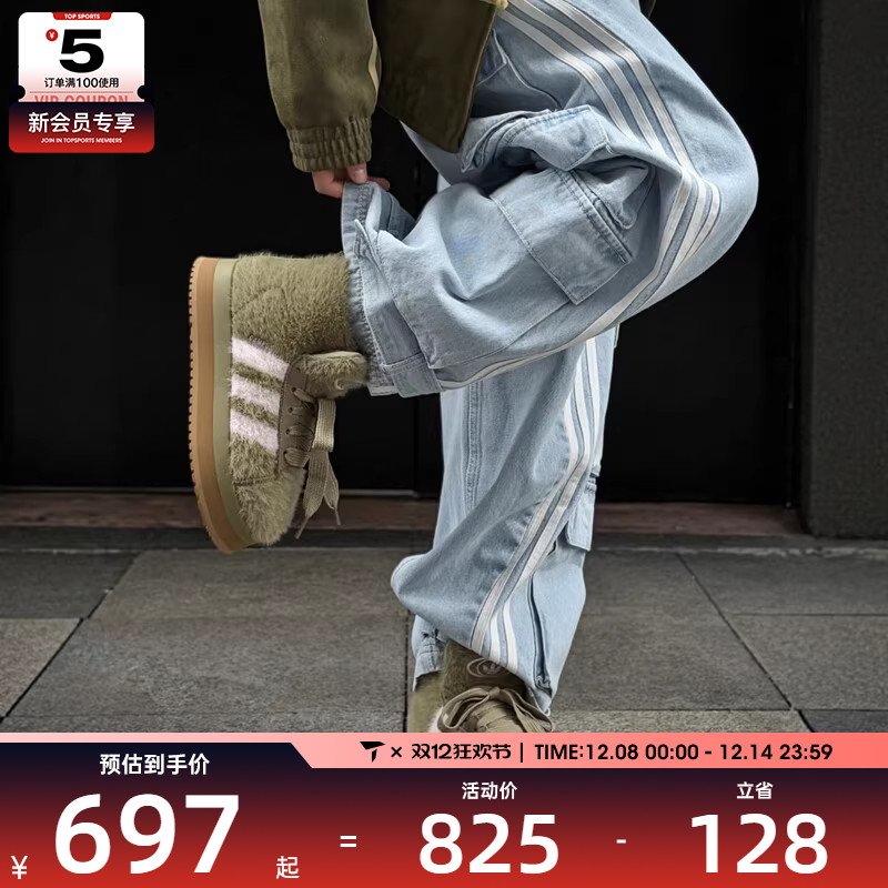 adidas阿迪达斯三叶草男女CAMPUS 00S面包鞋厚底运动休闲鞋JR6163