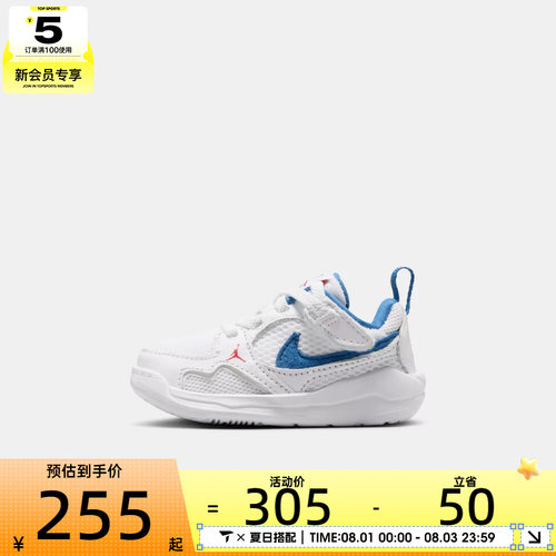 NIKE耐克婴童JORDAN CMFT ERA (TD)运动训练篮球鞋HQ0508-108
