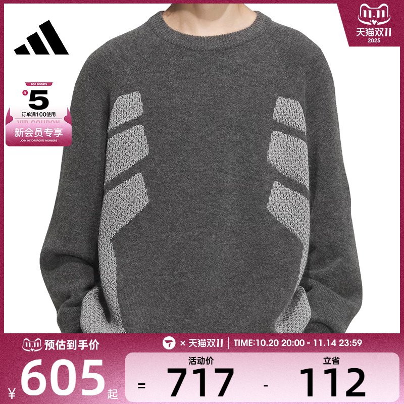 adidas阿迪达斯男子FUSTL P CREW2运动卫衣JW6683