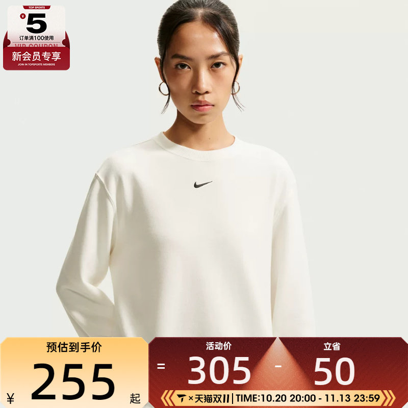 滔搏丨NIKE耐克女子低克重圆领上衣运动休闲套头衫卫衣IM8113-133