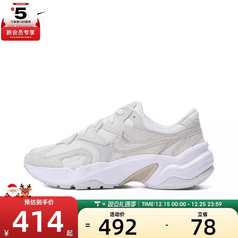 NIKE耐克女子AL8运动板鞋百搭休闲鞋FJ3794-100