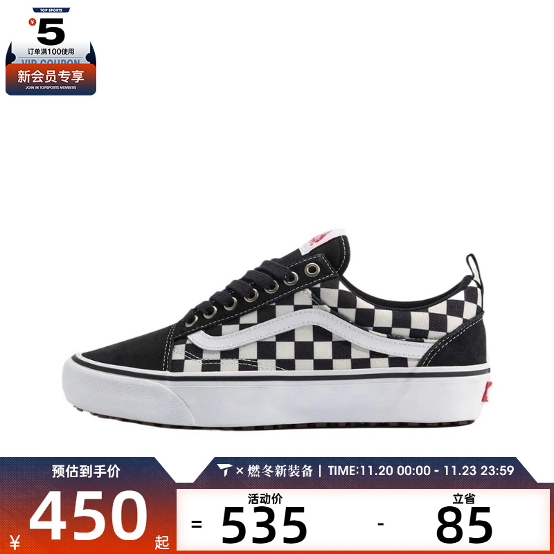 VANS范斯男女MTE Old Skool In运动休闲帆布鞋VN000DC6841