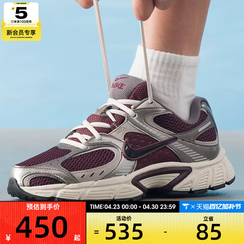 NIKE耐克男子V5 RNR复古百搭运动休闲鞋HJ5228-600