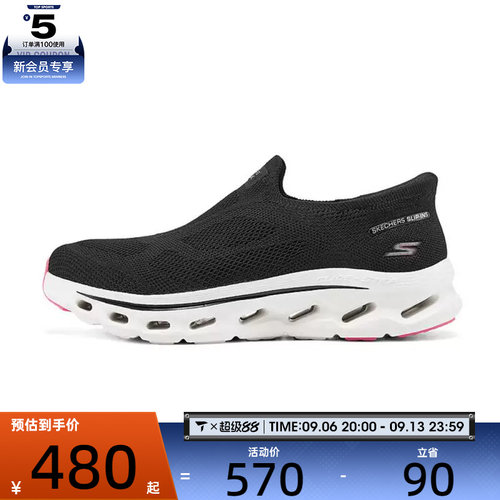 SKECHERS斯凯奇女鞋GLIDE-STEP 2.0运动休闲鞋125120-BKW