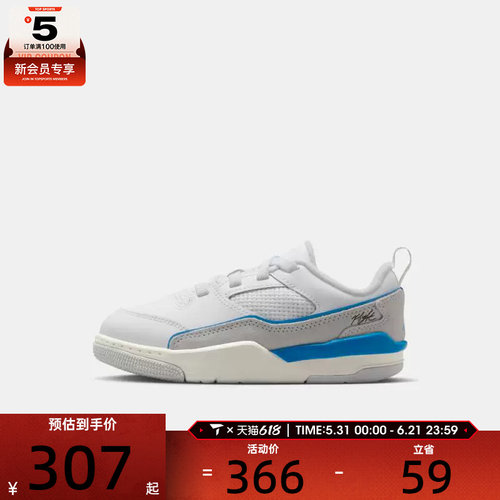NIKE耐克男小童JORDAN FLIGHT COURT福来鞋运动休闲鞋HF3332-104