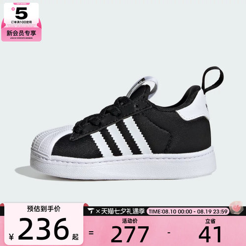 adidas阿迪达斯三叶草婴童SUPERSTAR QUICKON I运动休闲鞋KK2177
