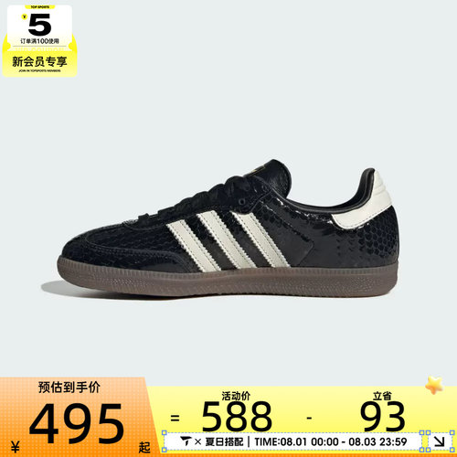 adidas阿迪达斯三叶草男女SAMBA OG WORI运动休闲鞋IH9015
