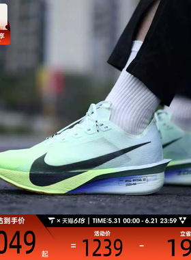 NIKE耐克男子ZOOMX VAPORFLYNEXT%4运动训练跑步鞋HF6414-300