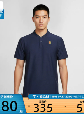 NIKE耐克男子DF TOUR POLO TEXTURE运动休闲短袖T恤IW1208-424