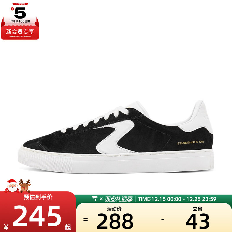 SKECHERS斯凯奇男子COURT CLASSICS运动休闲鞋254000-BKW