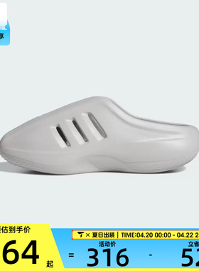 adidas阿迪达斯三叶草男女ORI-BBALL运动休闲拖鞋JS4705