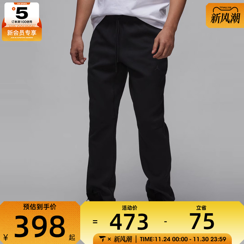 耐克男子AS M J DF SPRT HOOP FLC PANT运动长裤FV8605-010