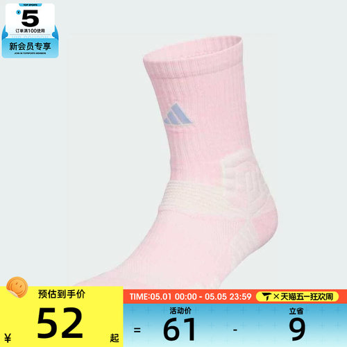 adidas阿迪达斯男女休闲袜子KC3743