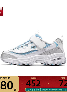 SKECHERS斯凯奇儿童运动休闲鞋319064L-WSLB