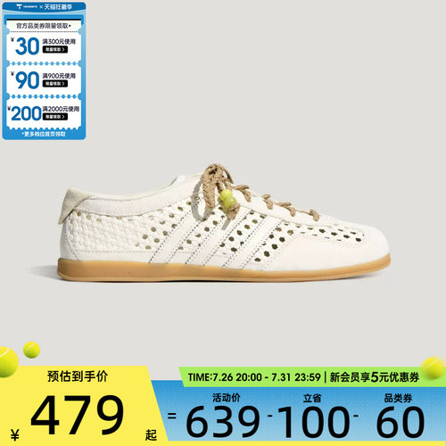 adidas阿迪达斯三叶草男女GAZELLE LO PRO WORI运动休闲鞋KH6236
