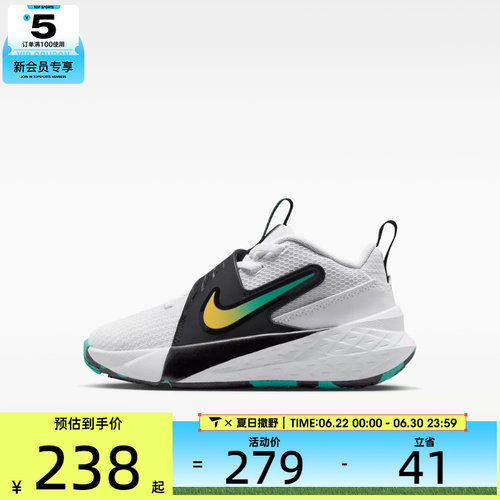 NIKE耐克儿童TEAM HUSTLE D 12 (PS)运动休闲鞋HF6280-105