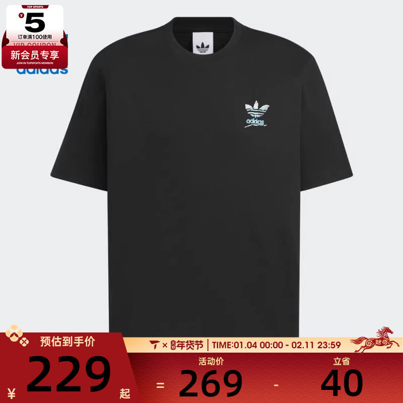 adidas阿迪达斯三叶草男子GRFX TEE运动休闲短袖T恤KD1838,运动服/休闲服装,运动T恤,淘宝优惠券,粉丝福利购,淘宝优惠卷