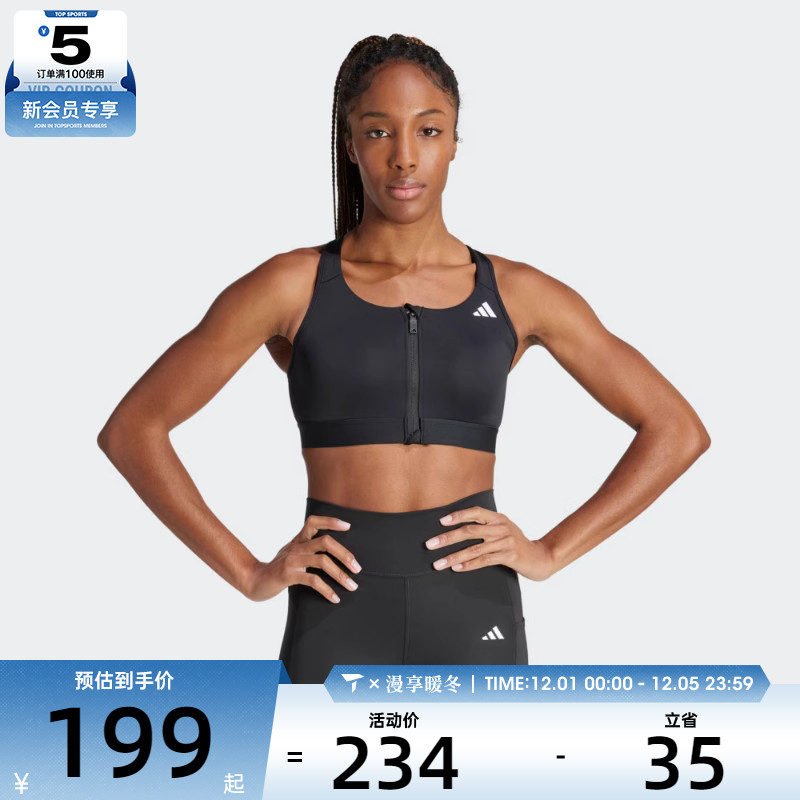 adidas阿迪达斯女子PWRCT MS ZIP运动内衣IX4939