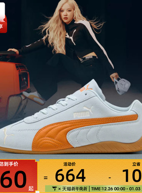 puma彪马男女-Speedcat-R-SPEEDCAT运动休闲鞋40632940