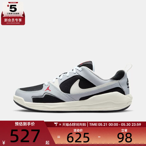 NIKE耐克男子JORDAN CMFT ERA运动休闲鞋IR7566-011