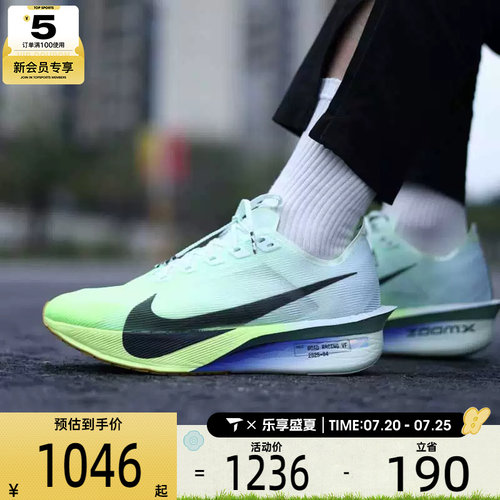 NIKE耐克男子ZOOMX VAPORFLY NEXT% 4运动训练跑步鞋HF6414-300