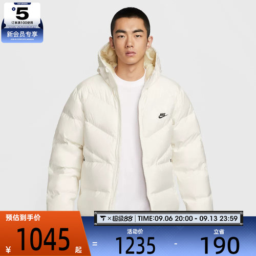 滔搏丨NIKE耐克男子运动休闲羽绒服HQ7791-133