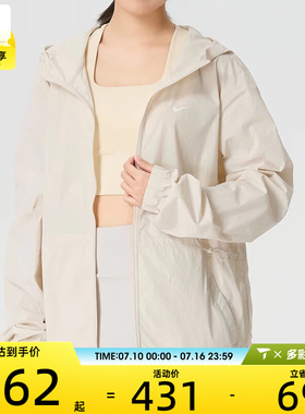 NIKE耐克女子跑步健身运动训练连帽夹克外套IF1167-104