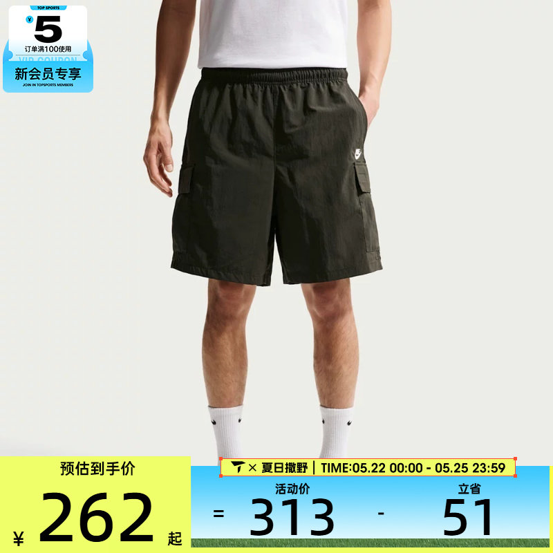 NIKE耐克男子宽松工装裤机能风运动五分裤健身休闲短裤IH5048-355