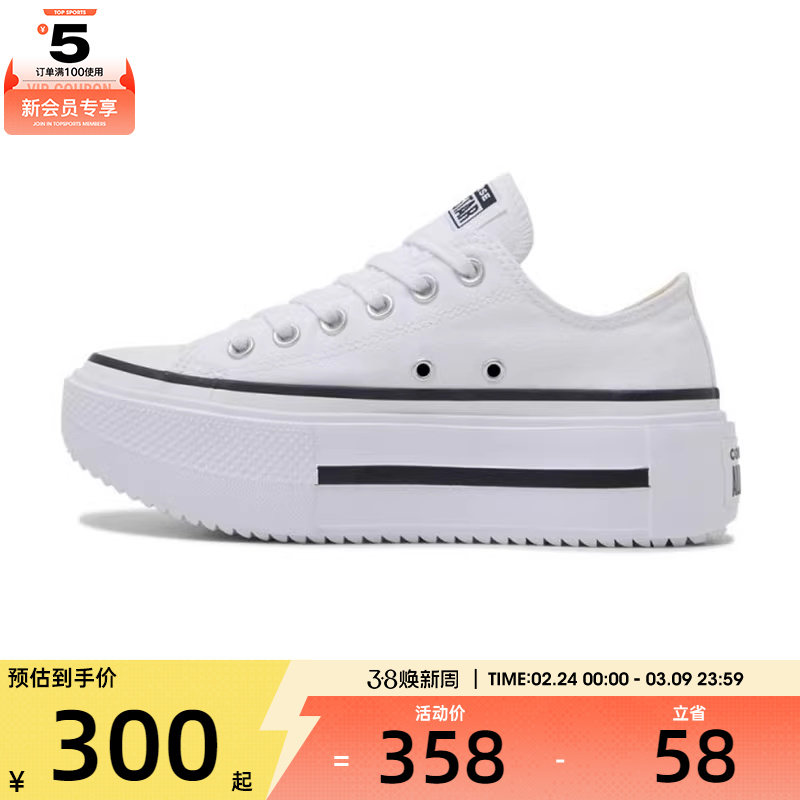 converse匡威女子Chuck Taylor运动休闲帆布鞋A15491C
