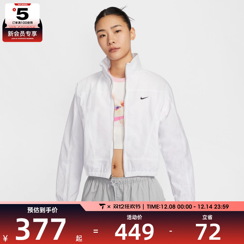 NIKE耐克女子运动健身夹克外套HJ1000-100