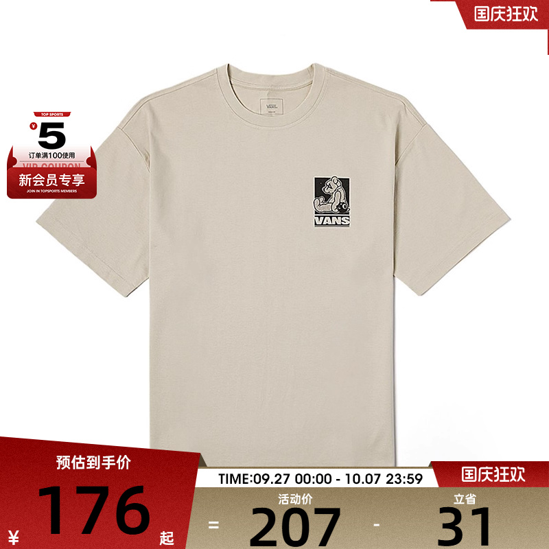VANS范斯男子BEAR GFX SS TEE运动休闲短袖T恤VN000NMD2N1
