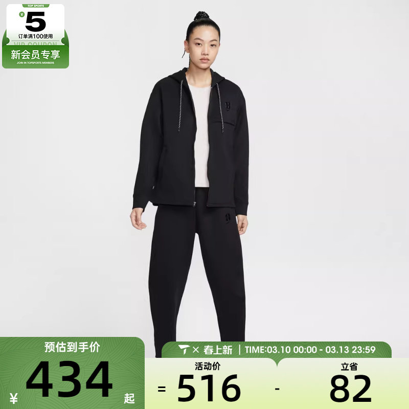 NIKE耐克女子篮球运动训练休闲收口长裤IH3920-011