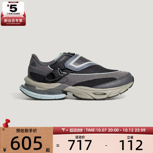 adidas阿迪达斯男女FORMOTION ONE.1FOS运动休闲鞋KJ6535