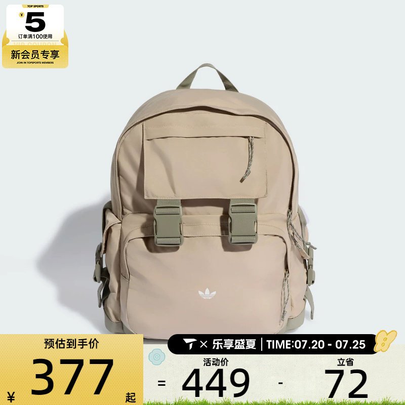 adidas阿迪达斯三叶草男女时尚户外背包运动休闲双肩包KQ6369