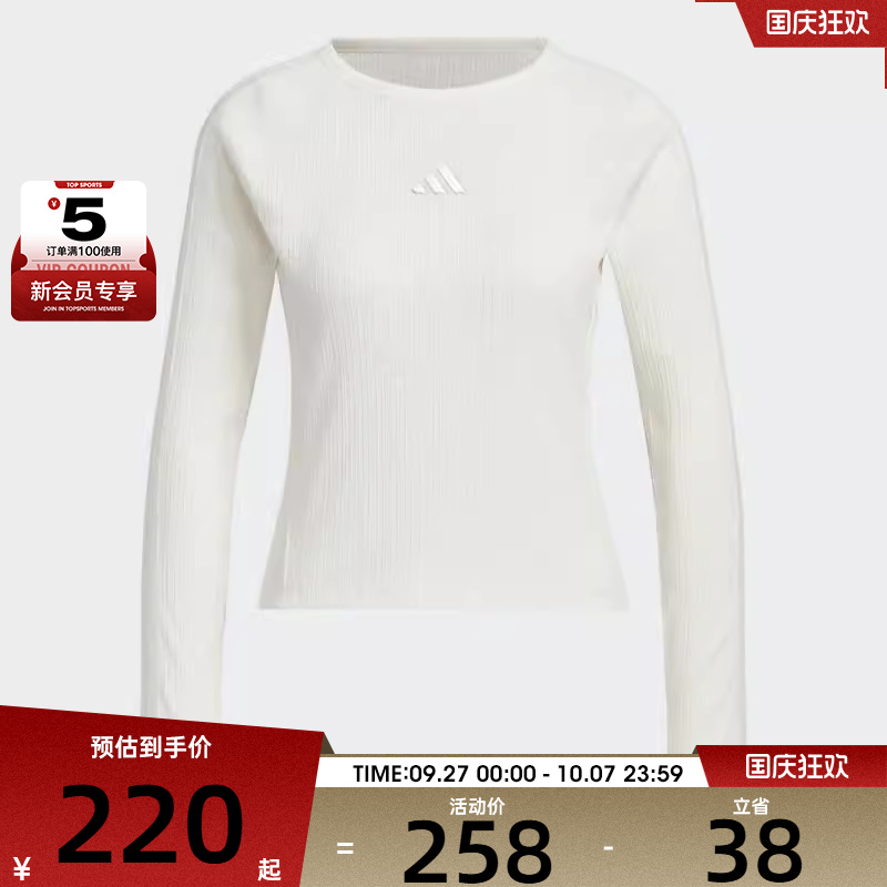 adidas阿迪达斯女子S LS TOP运动休闲长袖T恤KB7754