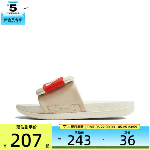耐克女子拖鞋nike轻便