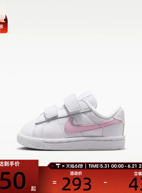 NIKE耐克婴童TENNIS CLASSIC ALT (TD)运动休闲鞋IO4386-102