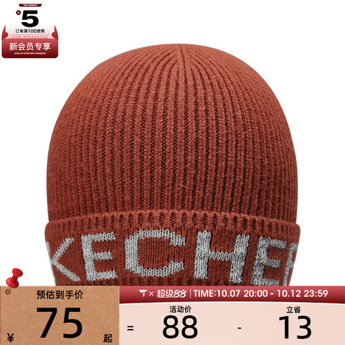 SKECHERS斯凯奇大童运动休闲帽子P424K044-04B3