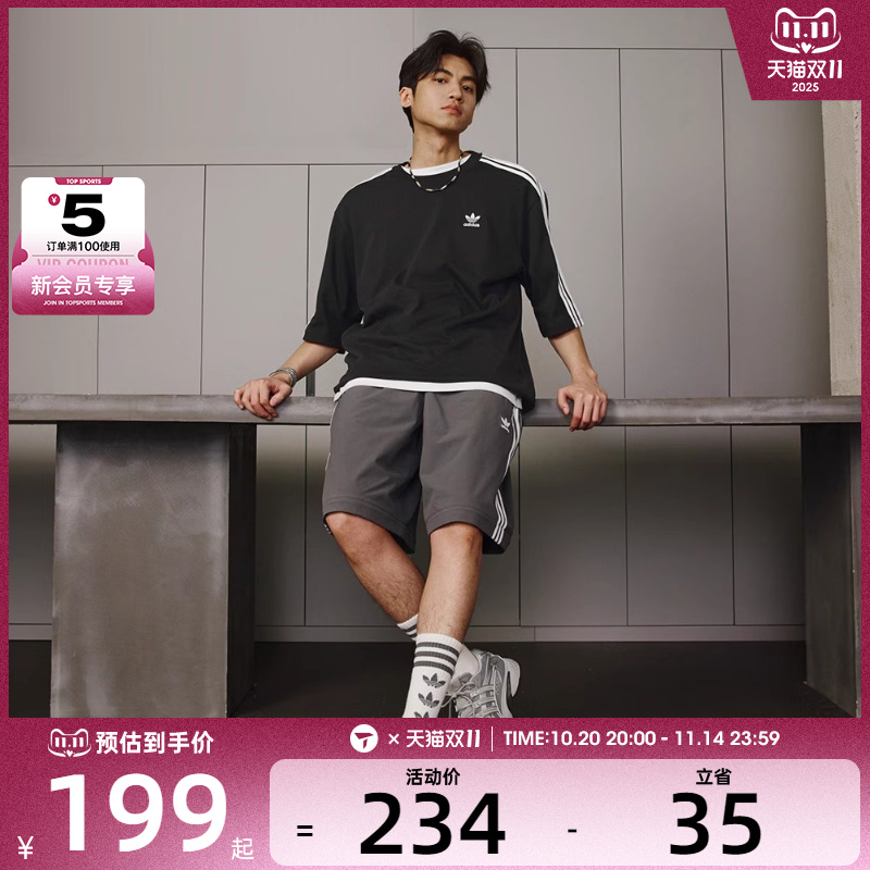 adidas阿迪达斯三叶草男子Oversize三条纹运动休闲短袖T恤IZ1832