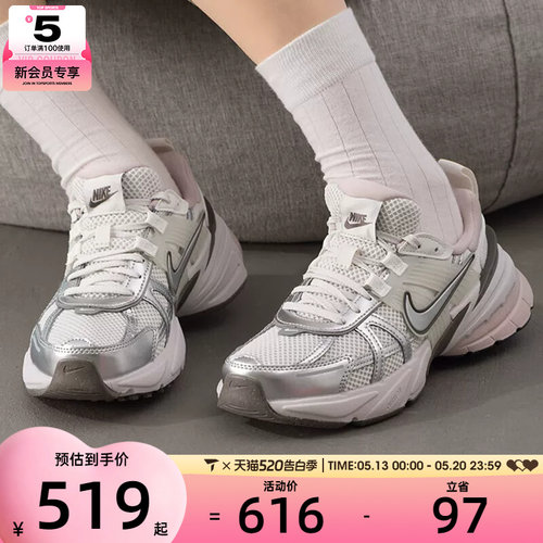 NIKE耐克女子V2K RUN复古跑鞋风时尚日常百搭运动鞋FD0736-010