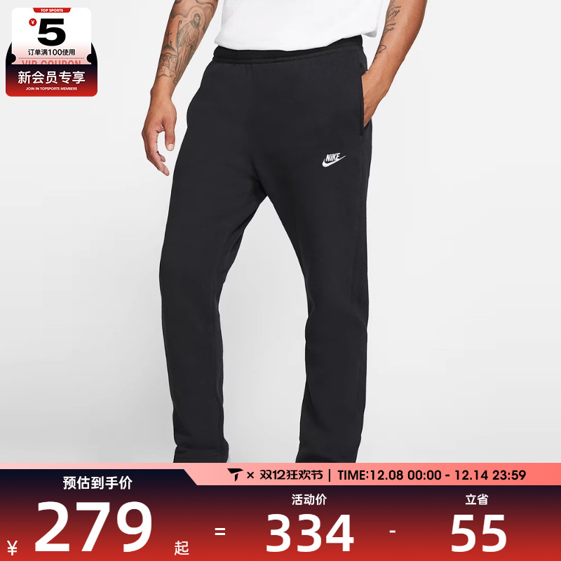 耐克男子AS M NSW CLUB PANT OH BB运动长裤BV2708-010