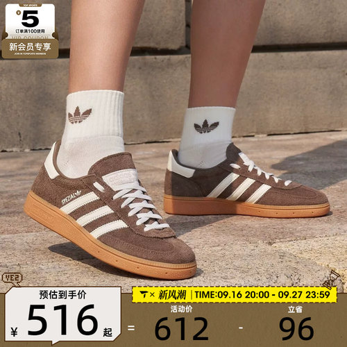 滔搏丨adidas阿迪达斯三叶草女子HANDBALL复古运动休闲鞋IF6490