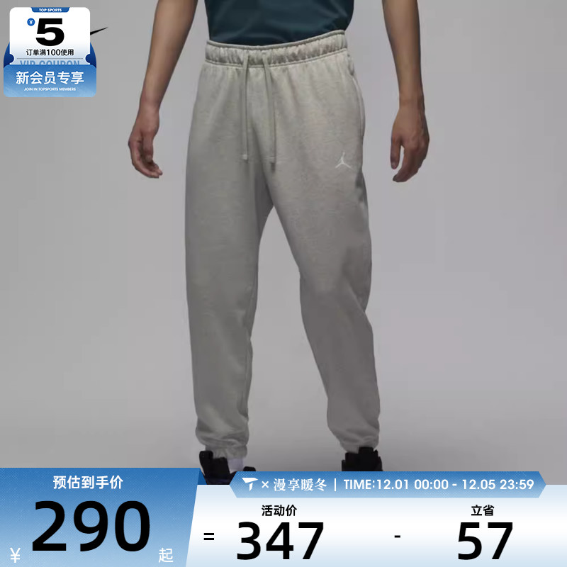 NIKE耐克男子AS M J DF SPRT CSVR FLC PANT运动长裤FV8609-050