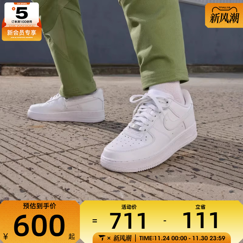 耐克休闲鞋Nike女子低帮