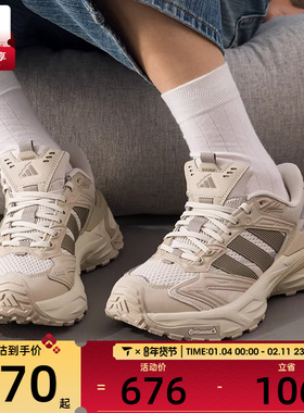 adidas阿迪达斯男女XLG STORM EDGE舒适老爹鞋运动跑步鞋JQ4088